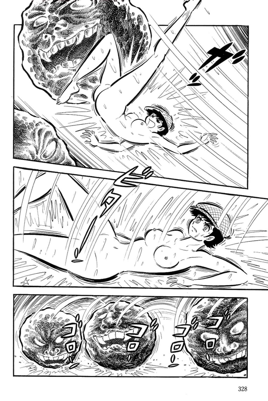 Page 114 Chapter 27 Abashiri Family