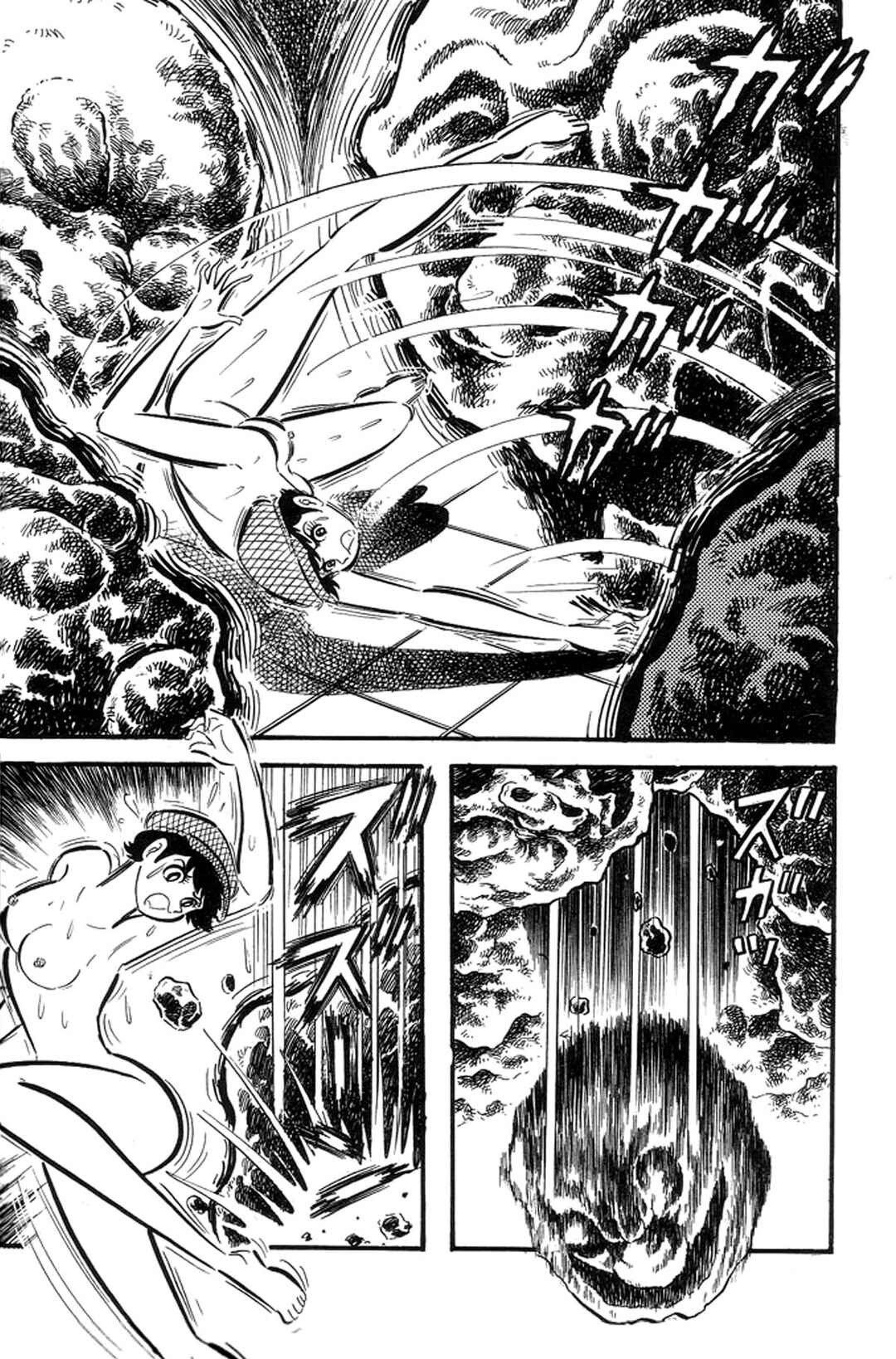 Page 115 Chapter 27 Abashiri Family