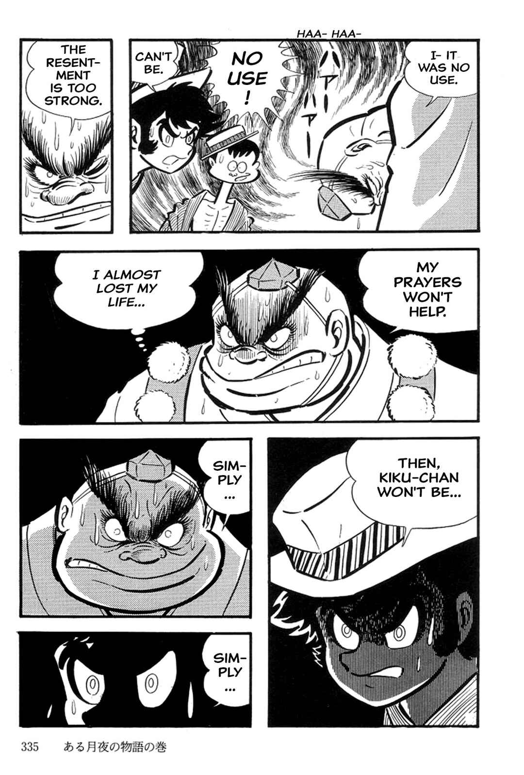 Page 121 Chapter 27 Abashiri Family
