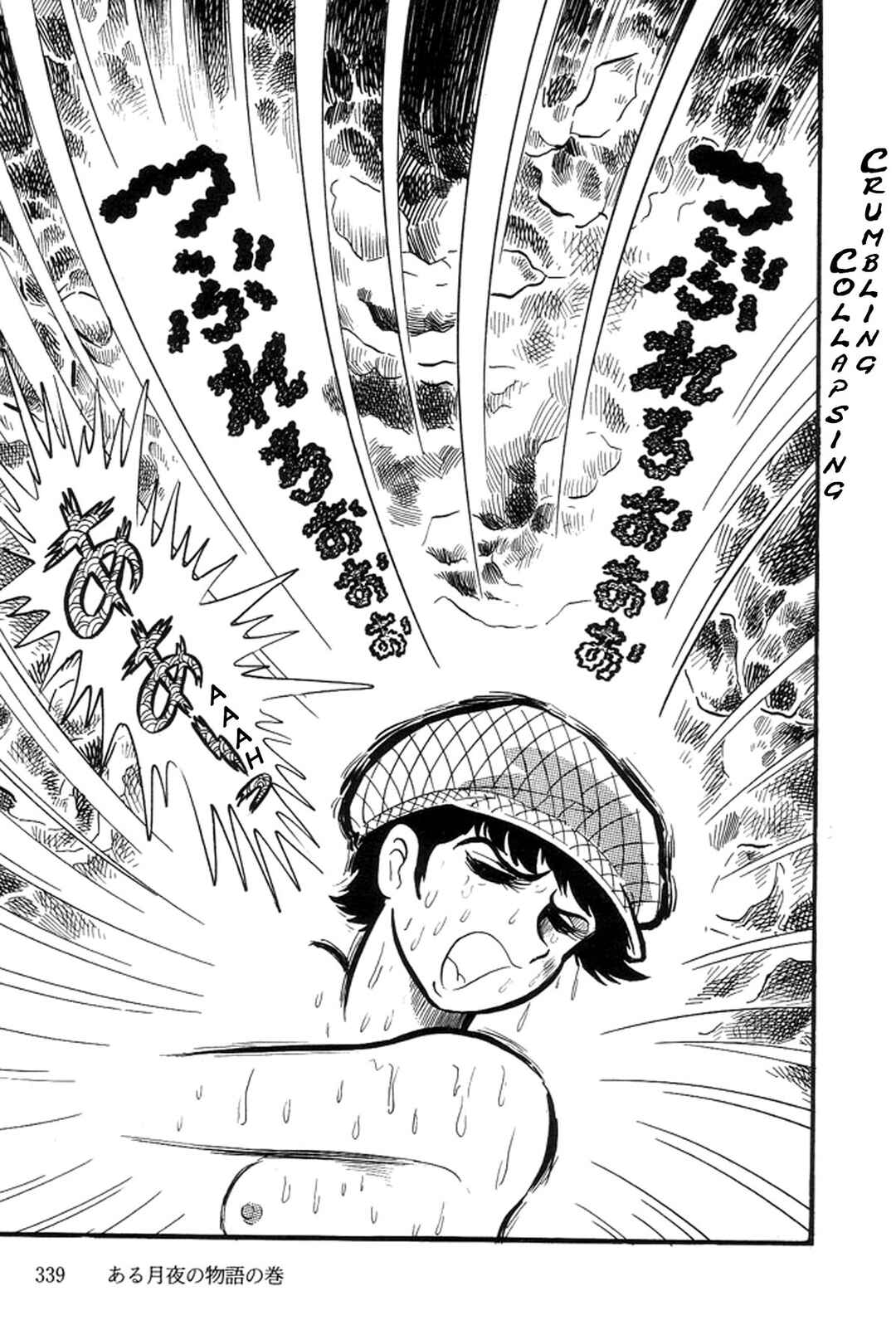 Page 125 Chapter 27 Abashiri Family
