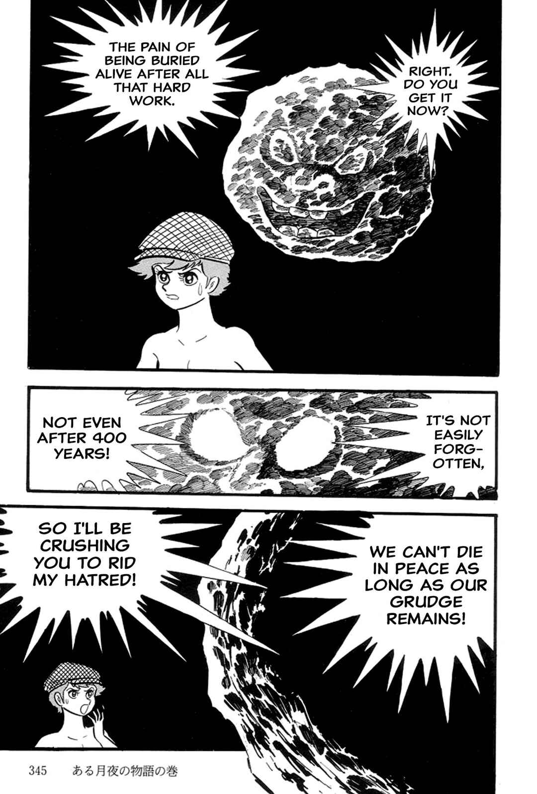 Page 131 Chapter 27 Abashiri Family