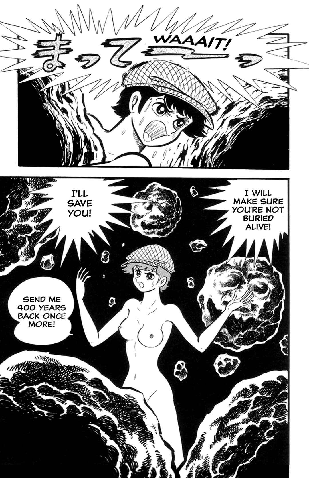 Page 133 Chapter 27 Abashiri Family