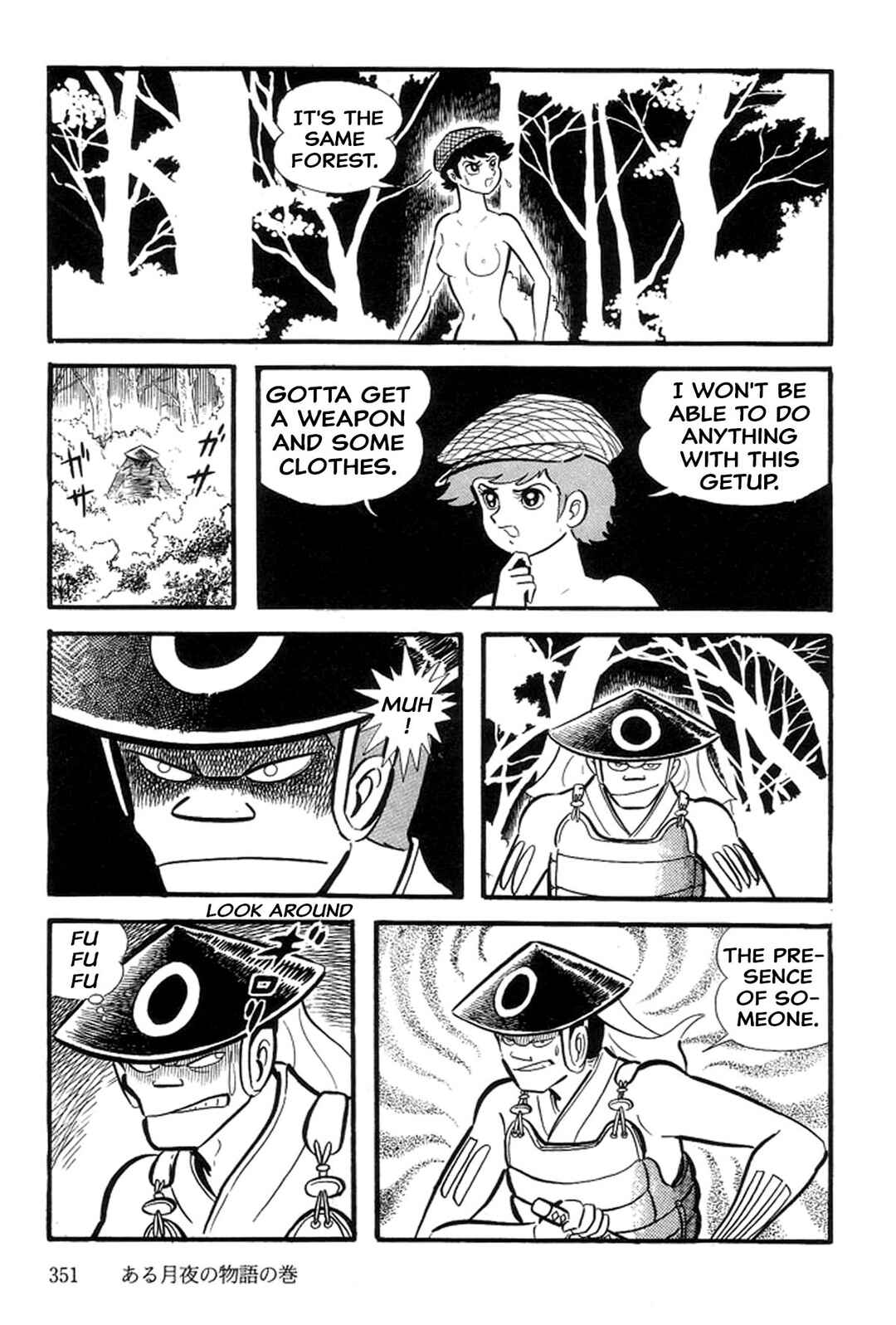 Page 137 Chapter 27 Abashiri Family