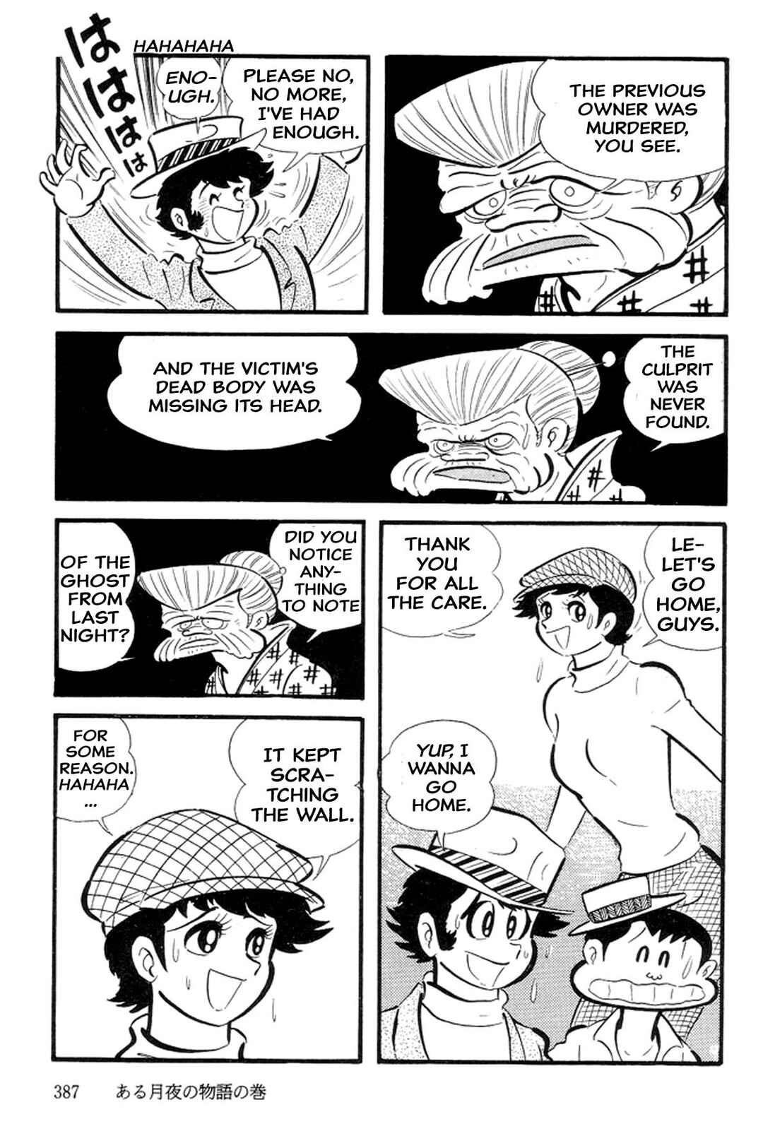 Page 172 Chapter 27 Abashiri Family