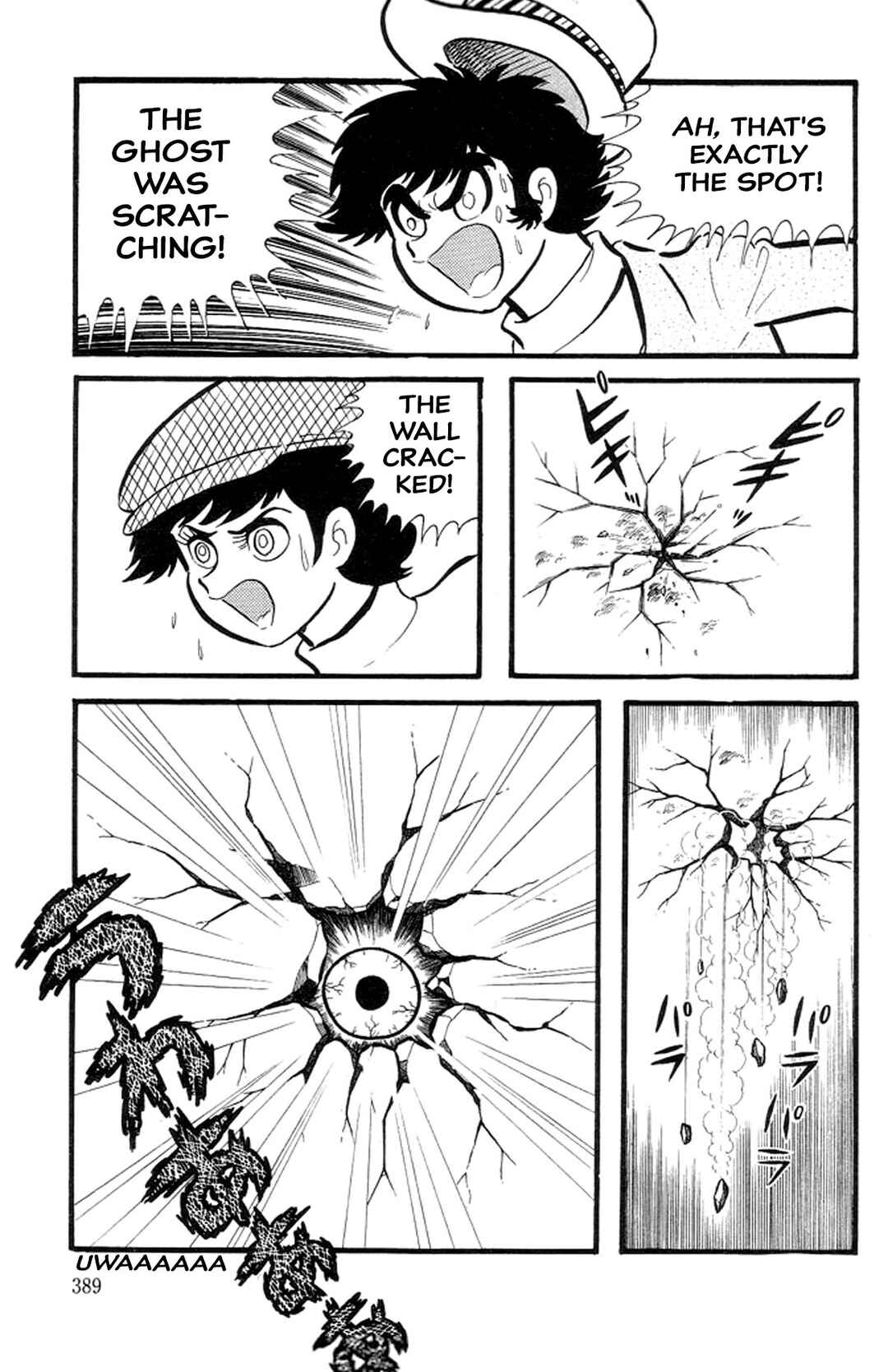Page 174 Chapter 27 Abashiri Family