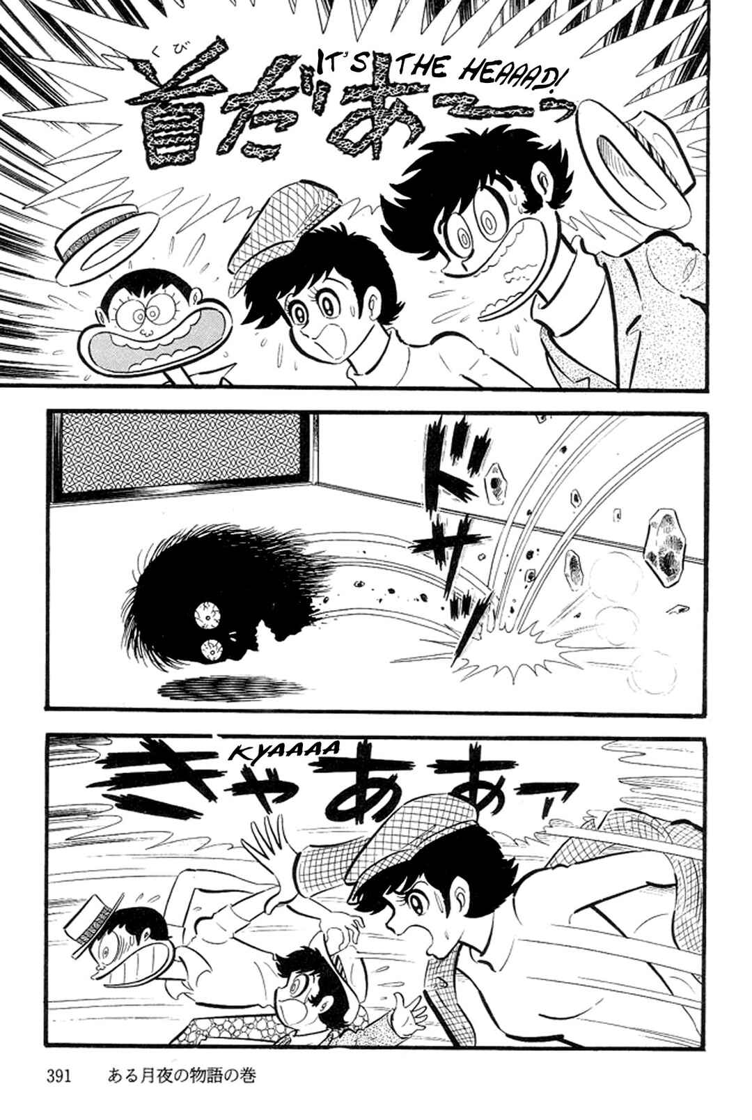 Page 176 Chapter 27 Abashiri Family