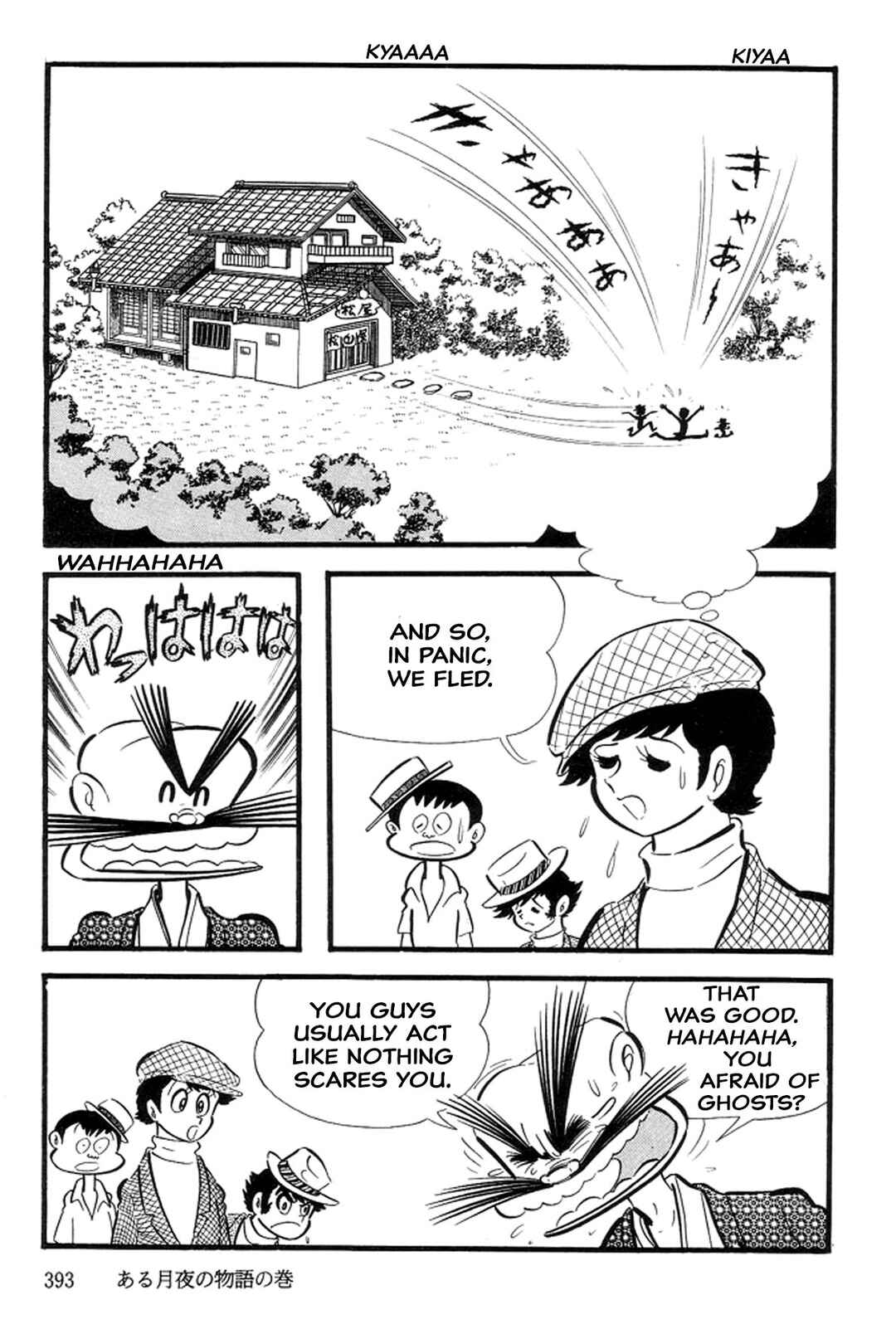 Page 178 Chapter 27 Abashiri Family