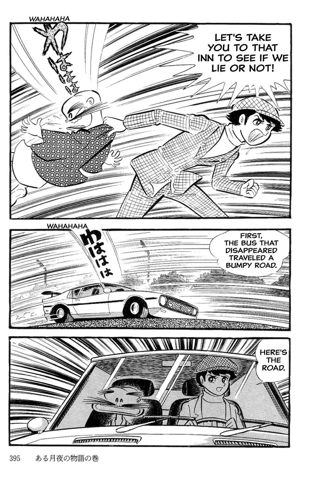 Page 180 Chapter 27 Abashiri Family