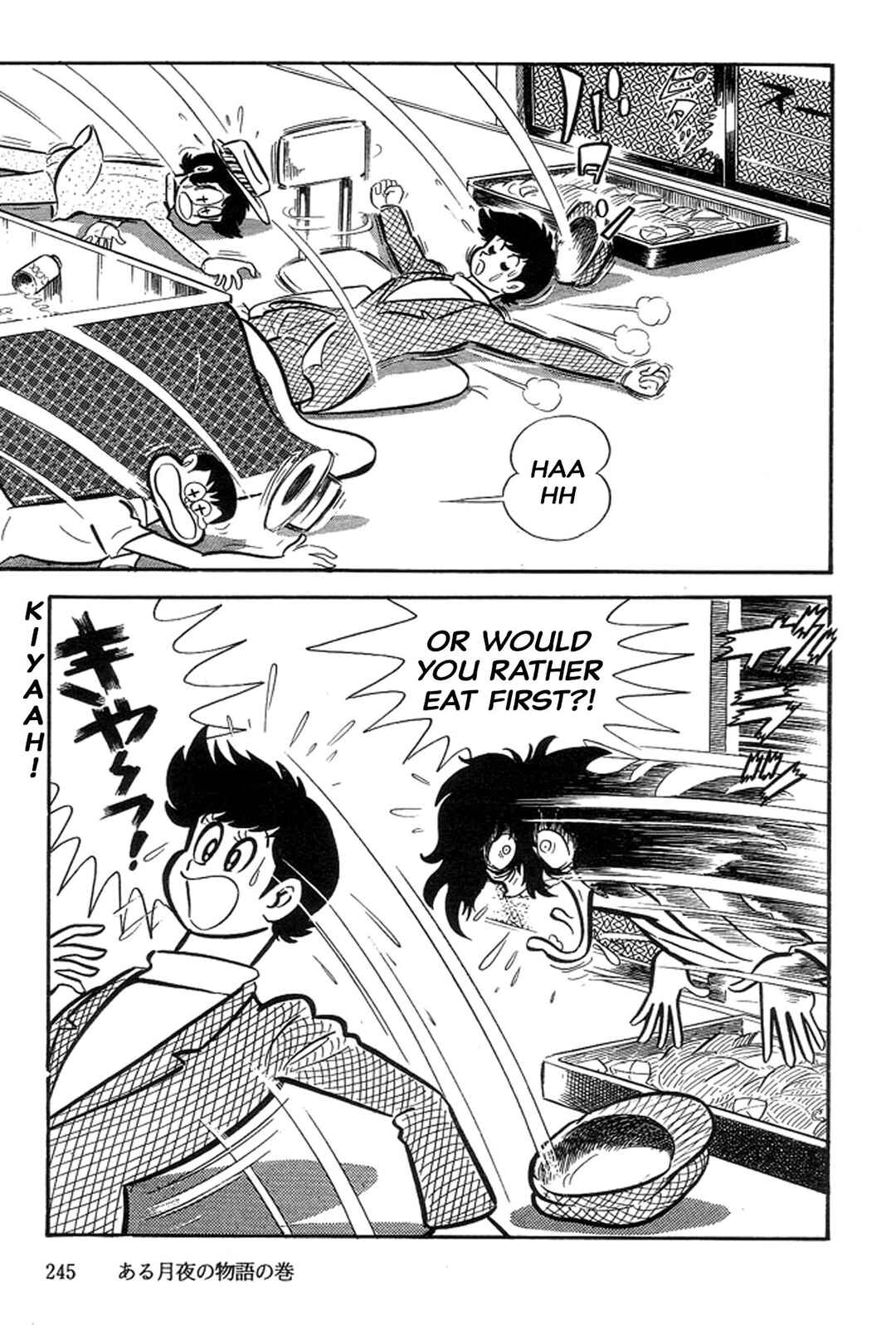 Page 31 Chapter 27 Abashiri Family