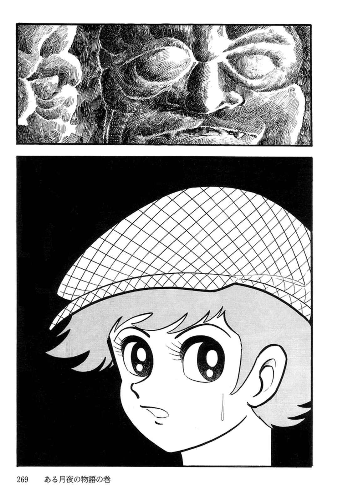 Page 55 Chapter 27 Abashiri Family