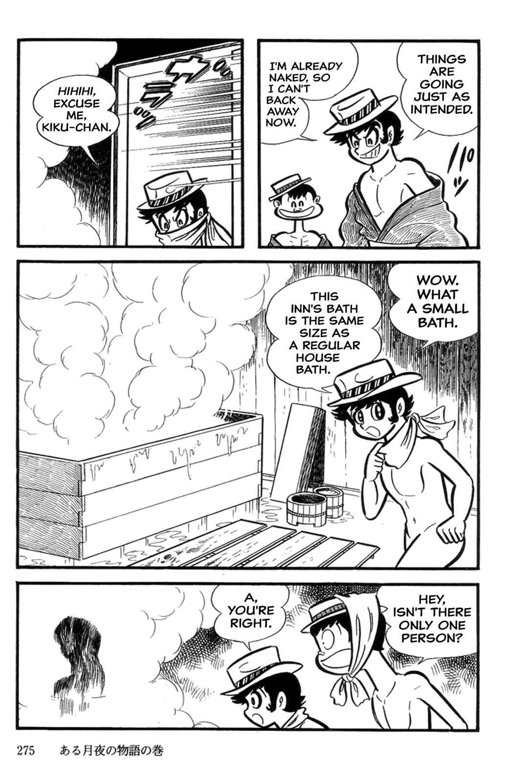 Page 61 Chapter 27 Abashiri Family