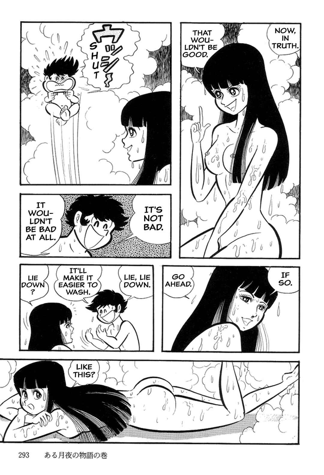 Page 79 Chapter 27 Abashiri Family