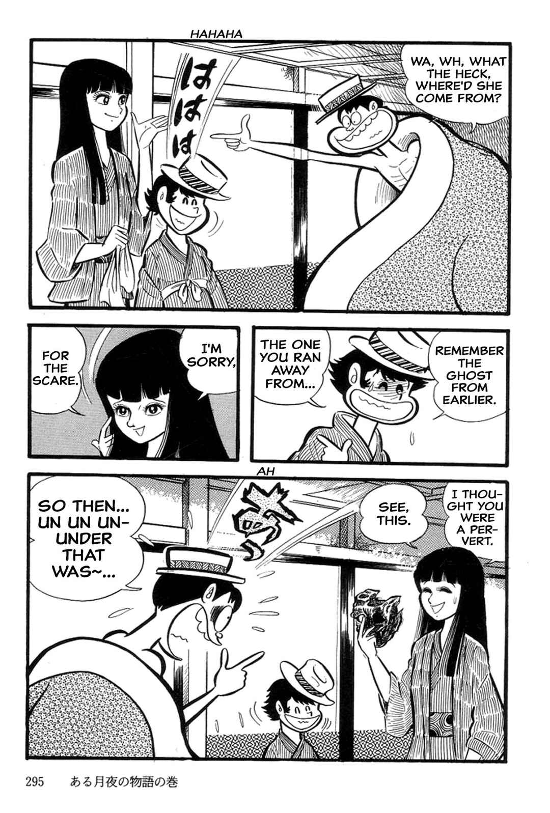 Page 81 Chapter 27 Abashiri Family