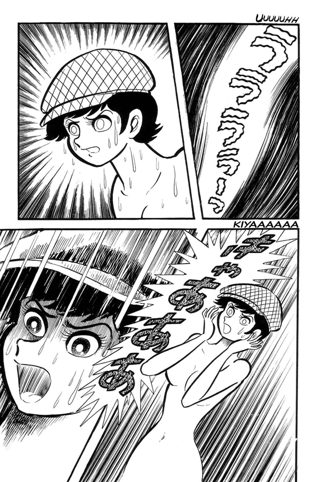 Page 95 Chapter 27 Abashiri Family