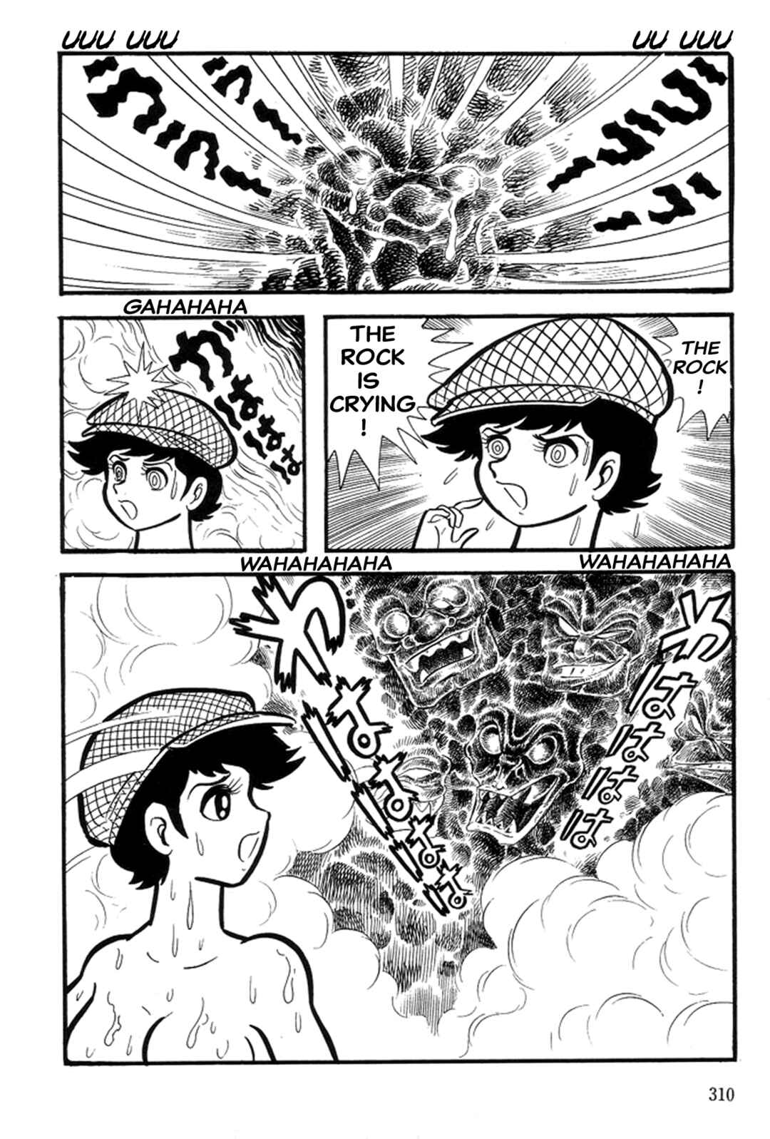Page 96 Chapter 27 Abashiri Family