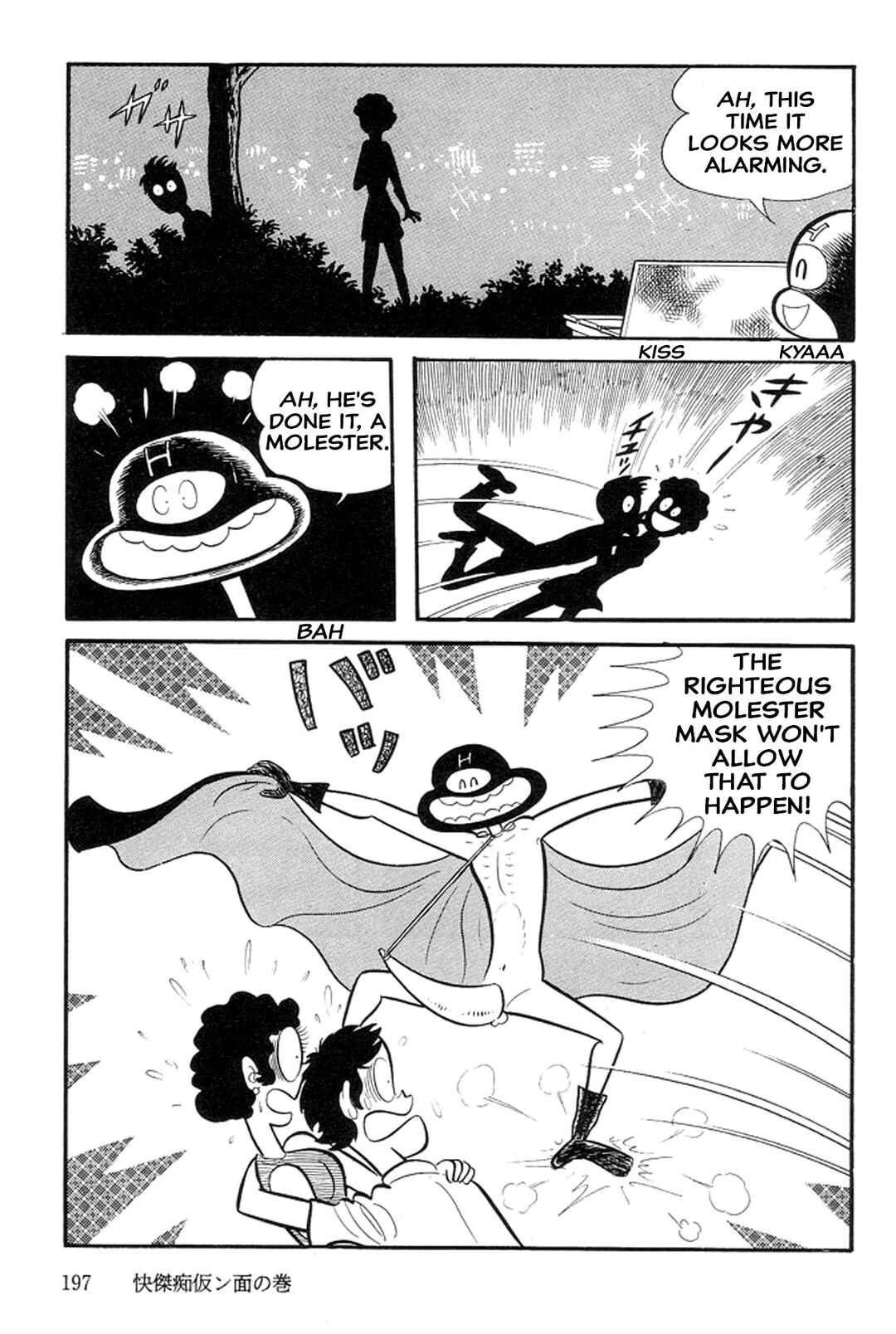 Page 12 Chapter 15 Abashiri Family