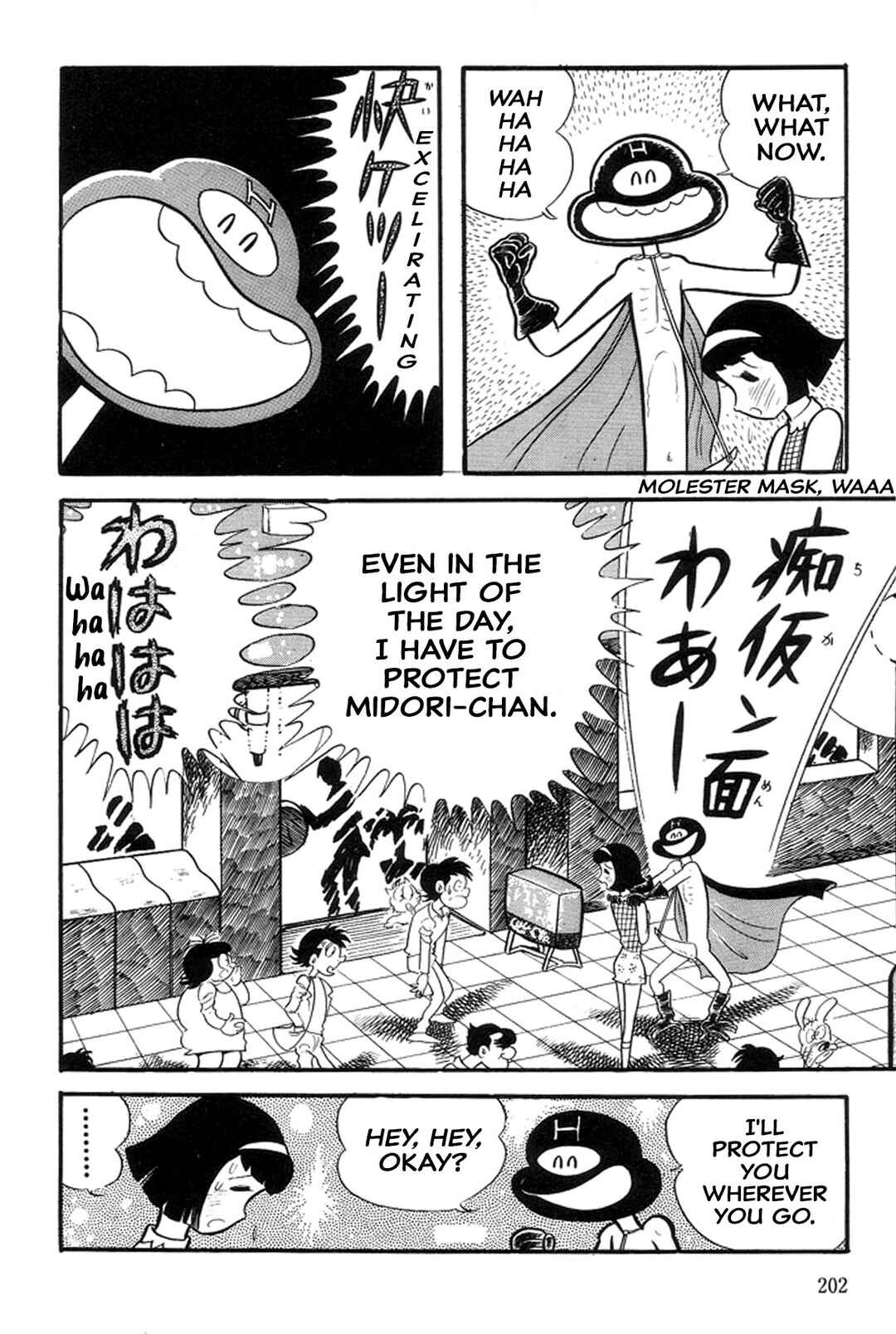 Page 17 Chapter 15 Abashiri Family