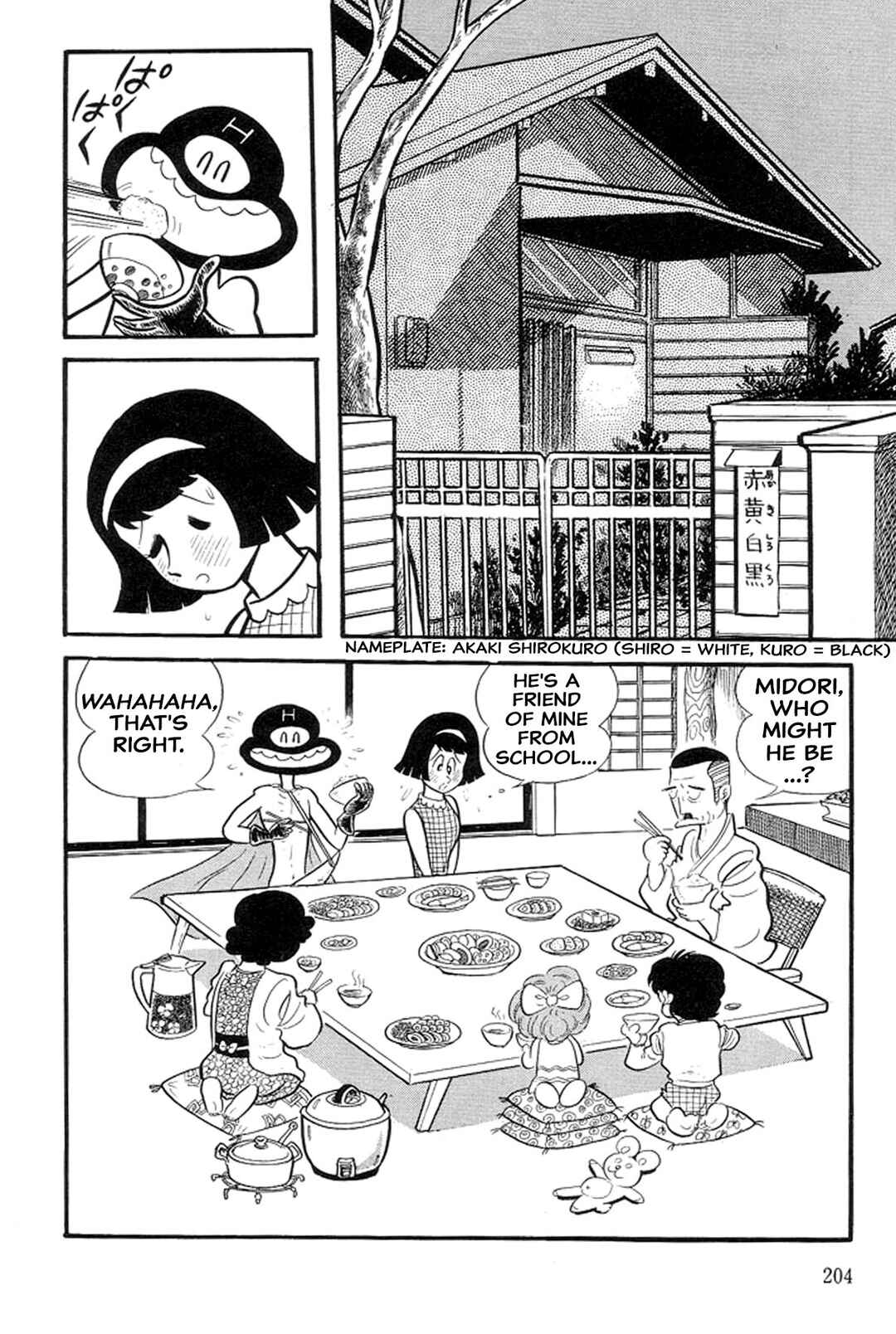 Page 19 Chapter 15 Abashiri Family