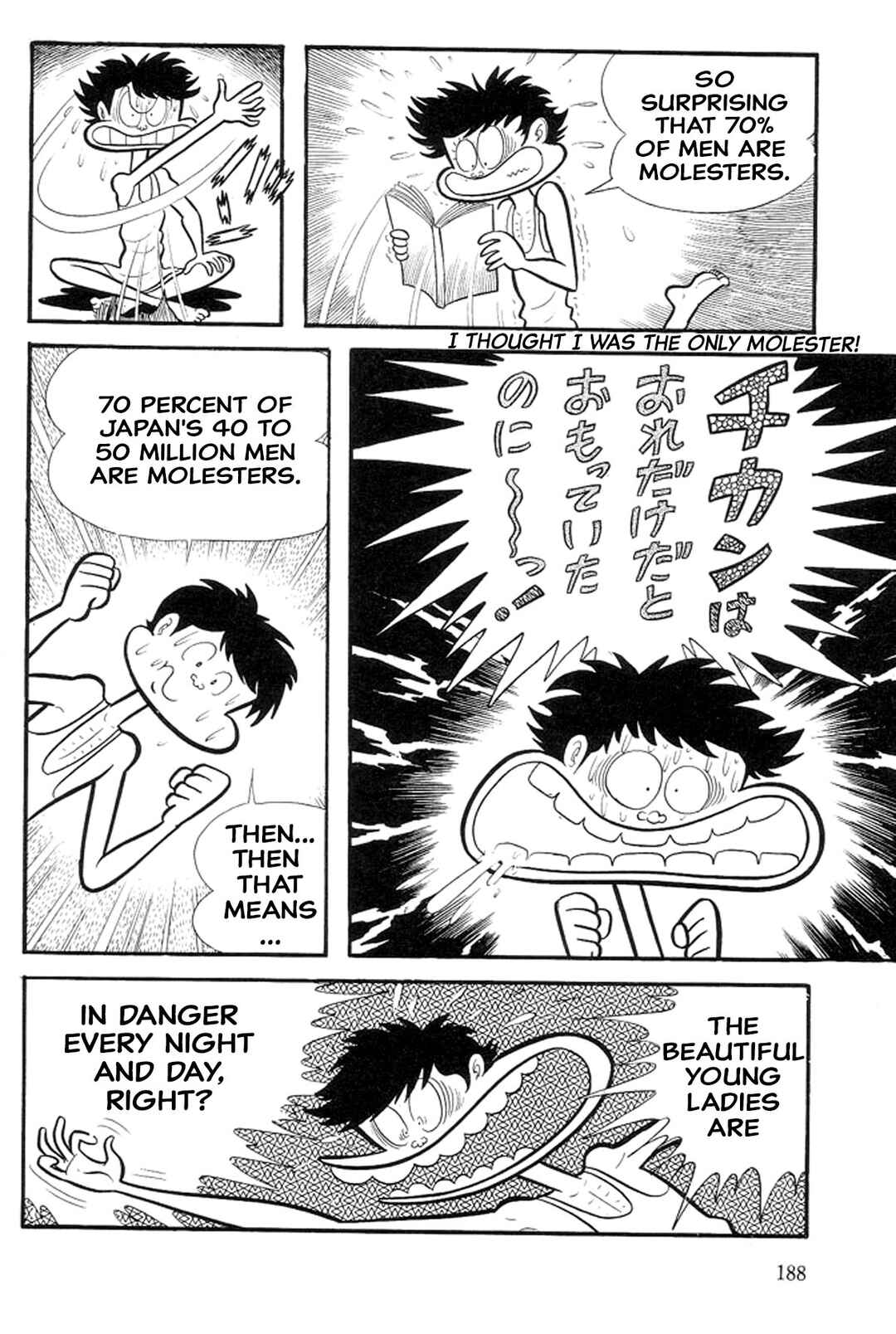 Page 2 Chapter 15 Abashiri Family
