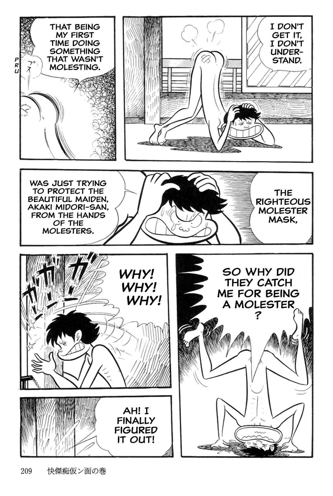 Page 24 Chapter 15 Abashiri Family