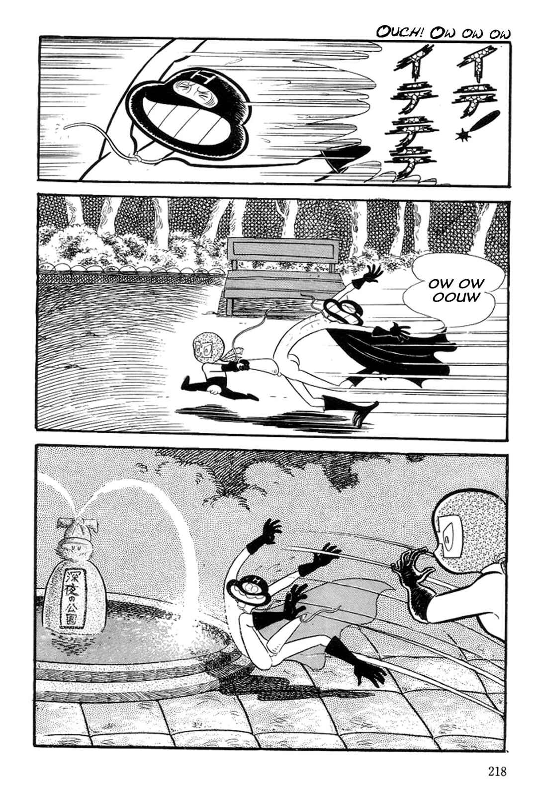 Page 33 Chapter 15 Abashiri Family