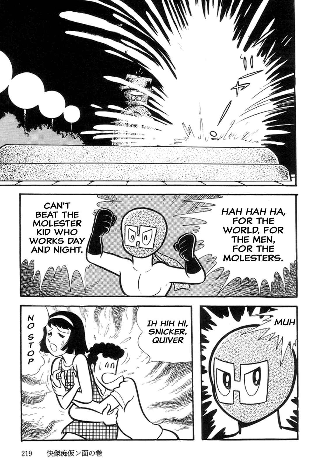 Page 34 Chapter 15 Abashiri Family