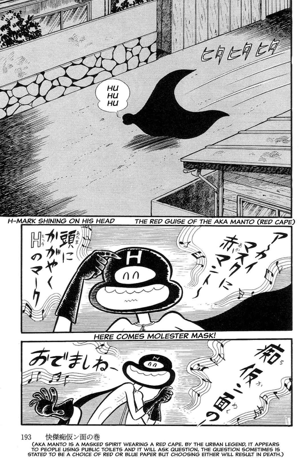 Page 8 Chapter 15 Abashiri Family