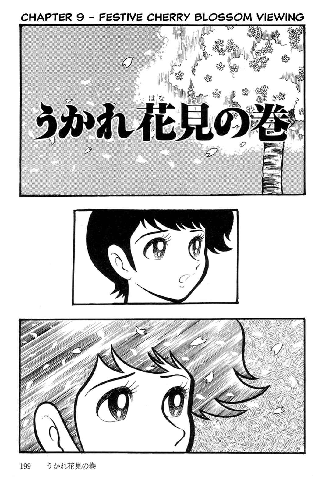 Page 1 Chapter 9 Abashiri Family