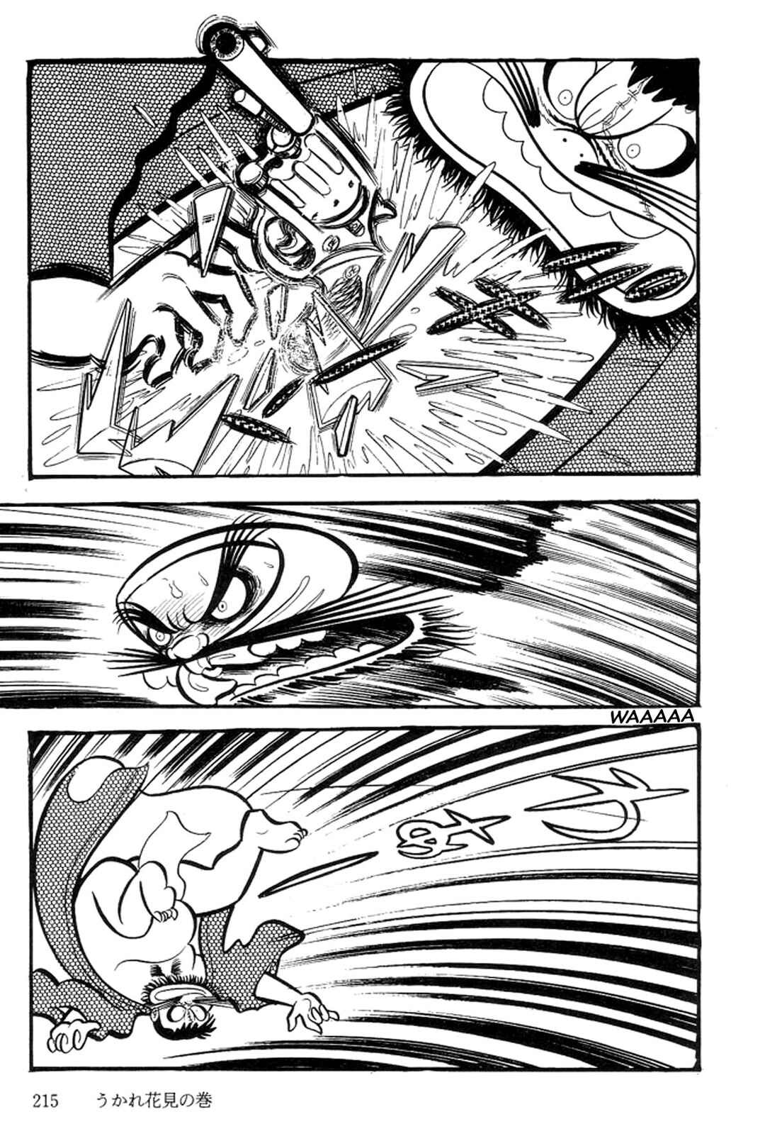 Page 16 Chapter 9 Abashiri Family