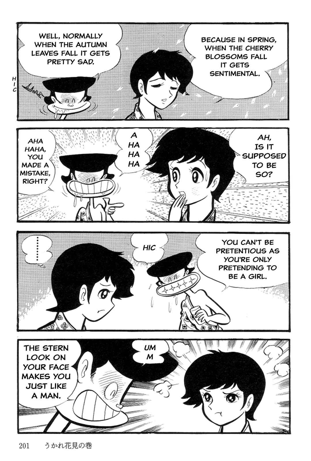 Page 3 Chapter 9 Abashiri Family