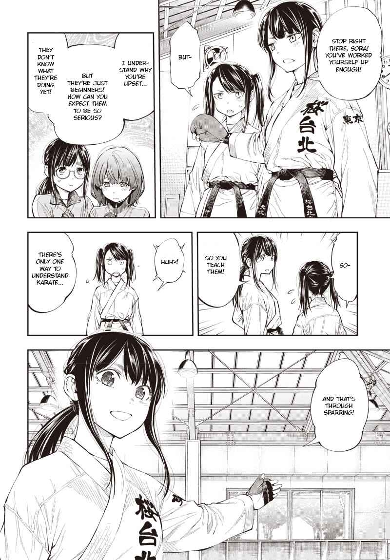 Page 24 Chapter 3 Mabataki yori Hayaku!!