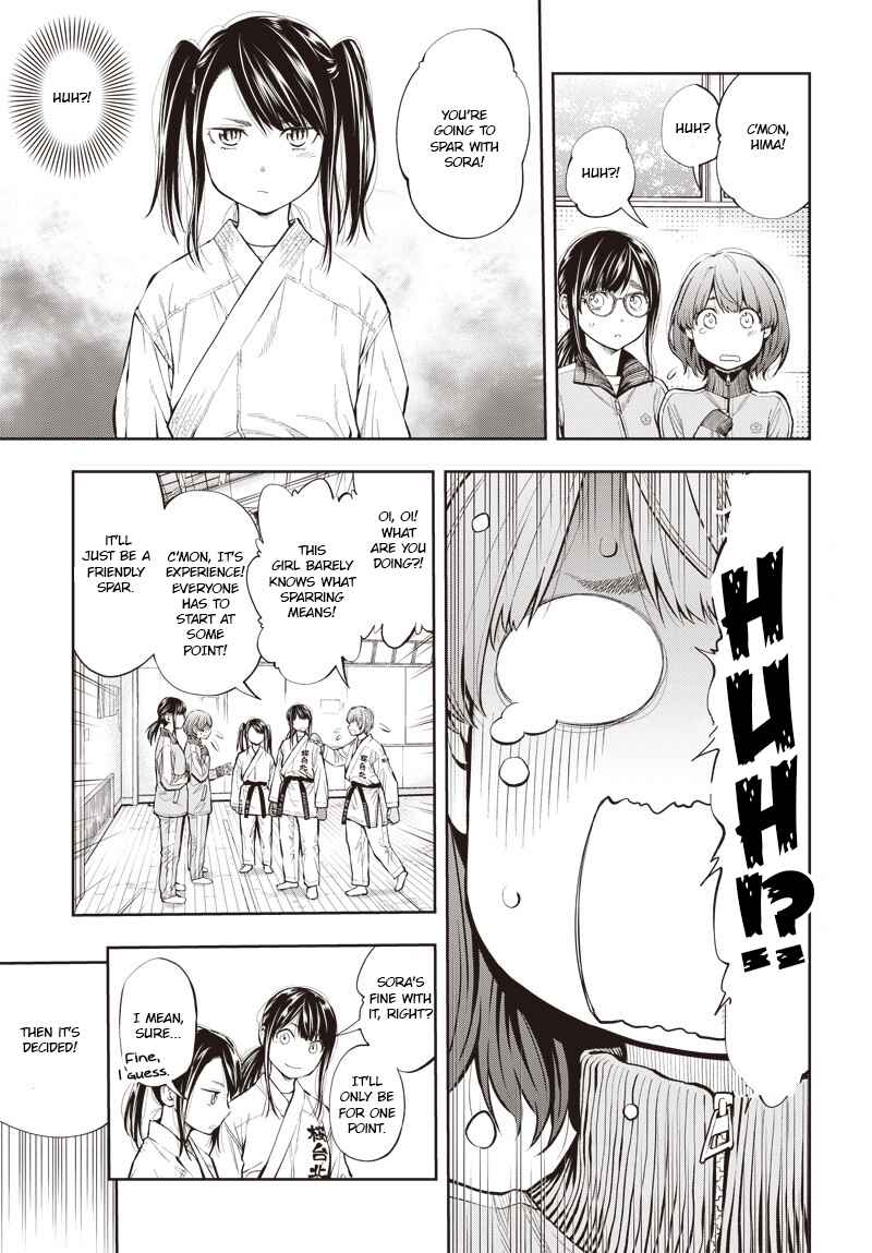 Page 25 Chapter 3 Mabataki yori Hayaku!!