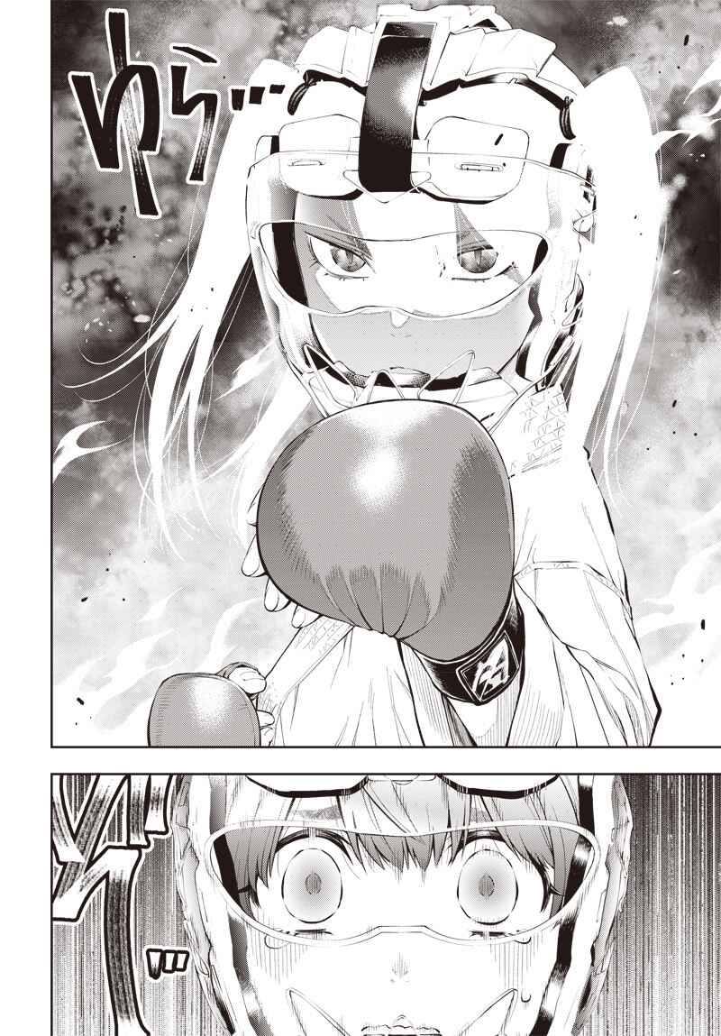 Page 28 Chapter 3 Mabataki yori Hayaku!!
