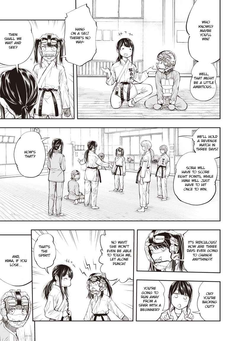 Page 33 Chapter 3 Mabataki yori Hayaku!!
