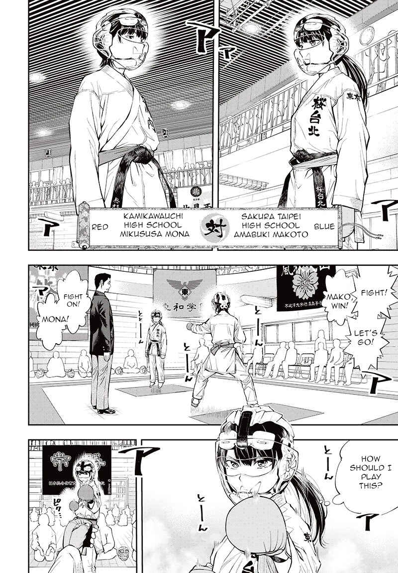 Page 20 Chapter 6 Mabataki yori Hayaku!!