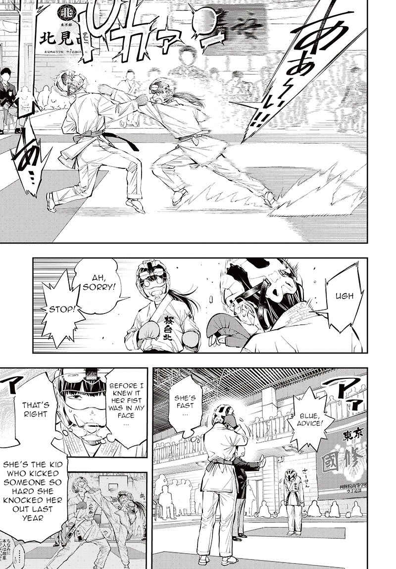 Page 21 Chapter 6 Mabataki yori Hayaku!!