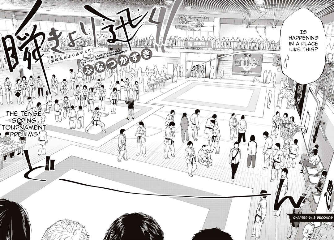 Page 3 Chapter 6 Mabataki yori Hayaku!!