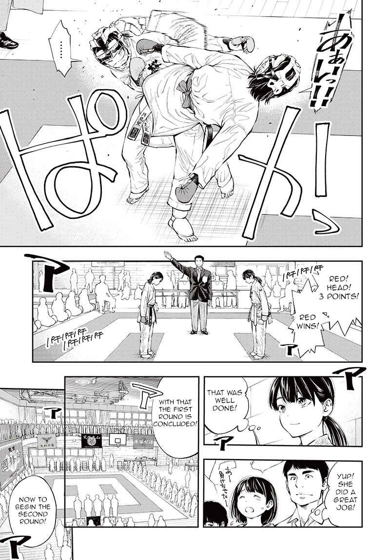 Page 18 Chapter 7 Mabataki yori Hayaku!!
