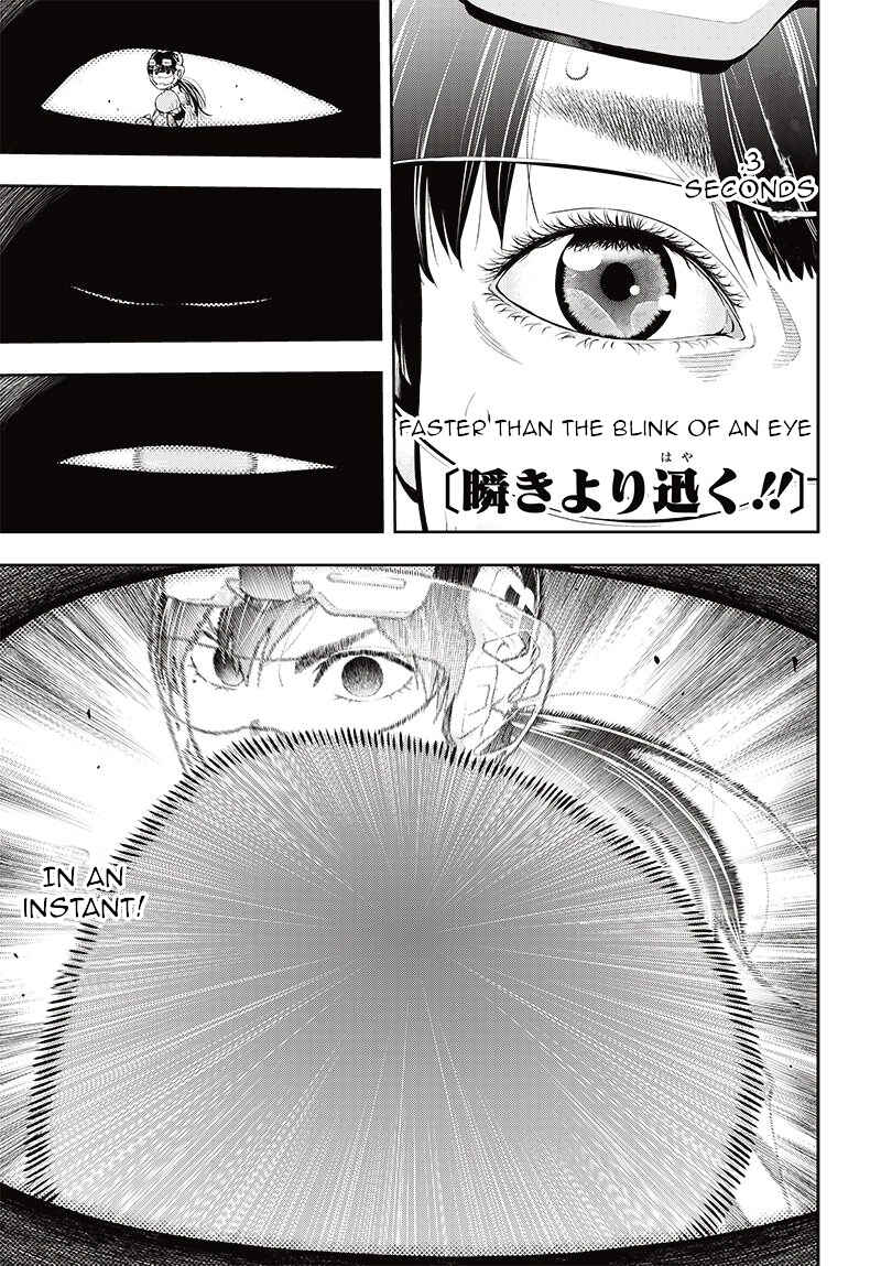 Page 2 Chapter 7 Mabataki yori Hayaku!!