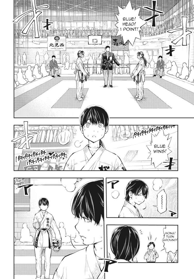 Page 4 Chapter 7 Mabataki yori Hayaku!!