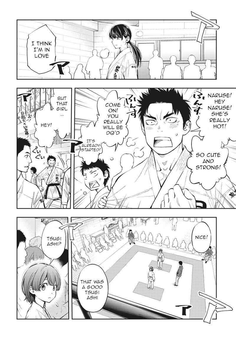 Page 6 Chapter 7 Mabataki yori Hayaku!!