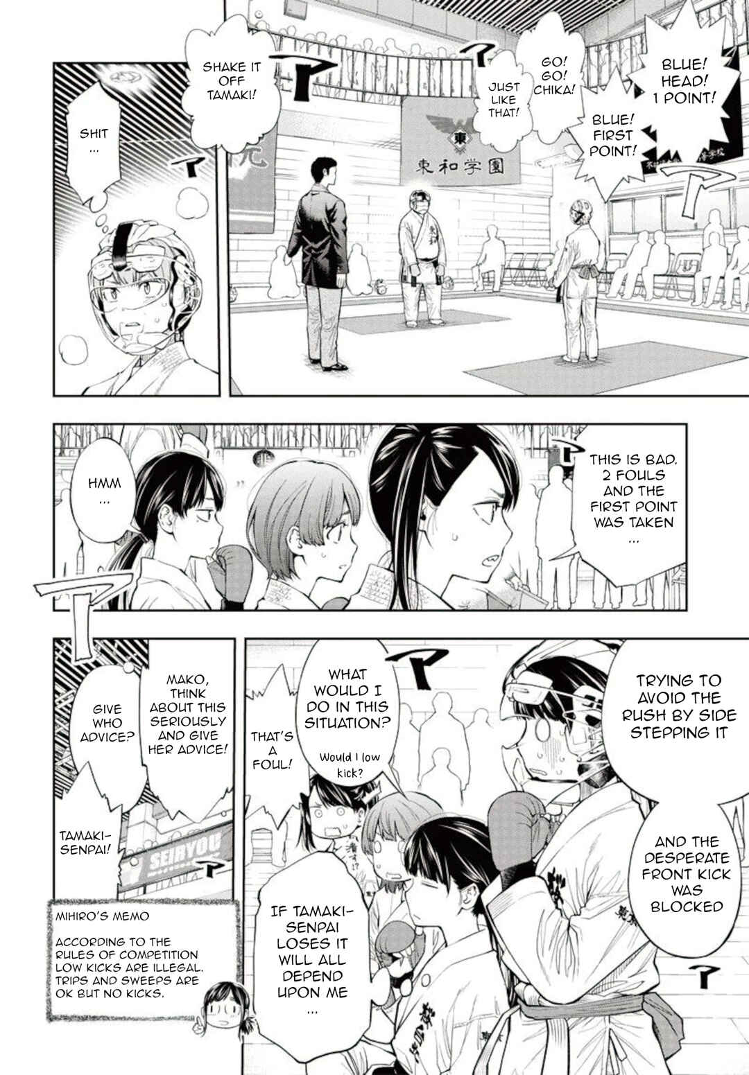 Page 10 Chapter 9 Mabataki yori Hayaku!!