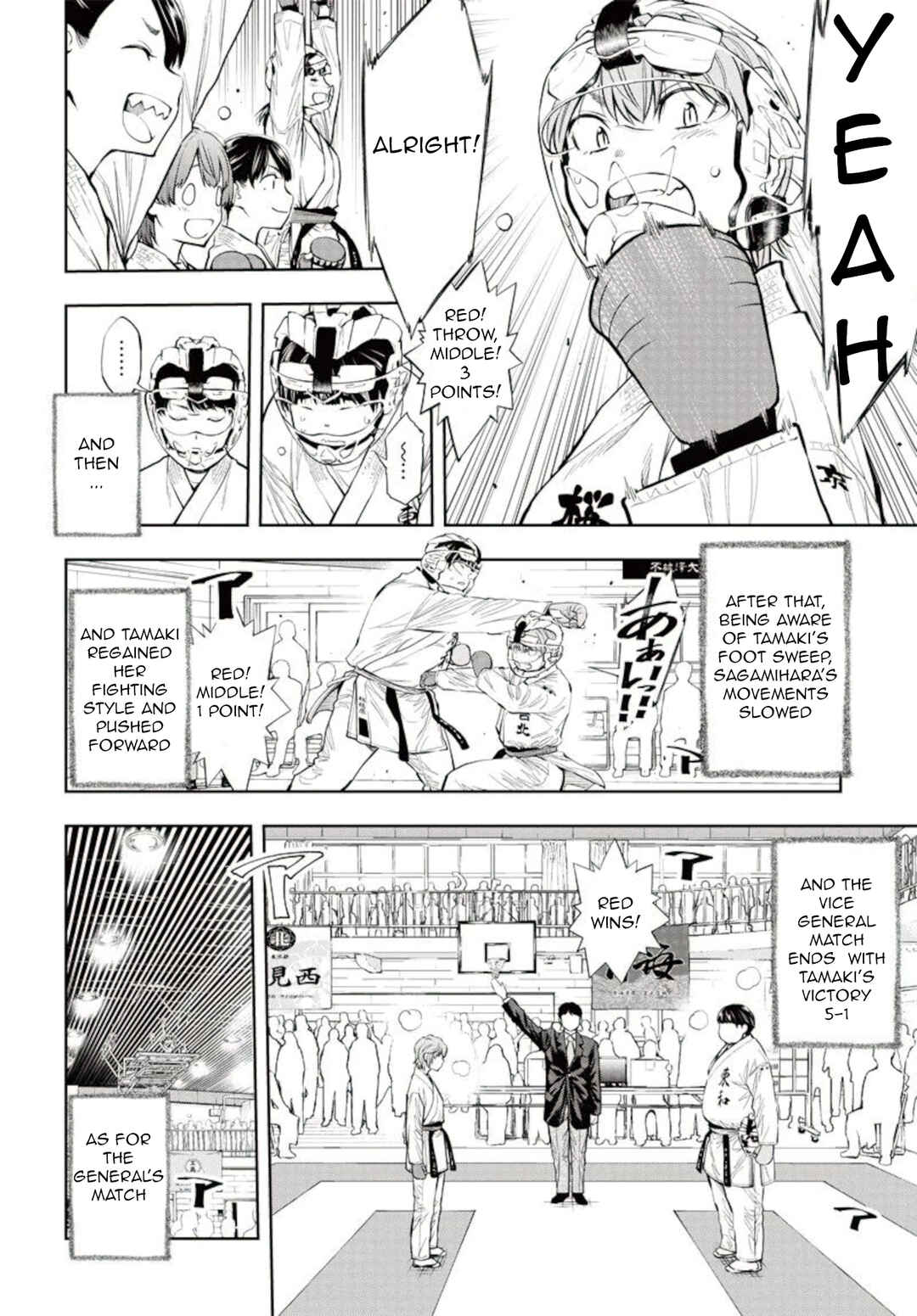 Page 20 Chapter 9 Mabataki yori Hayaku!!