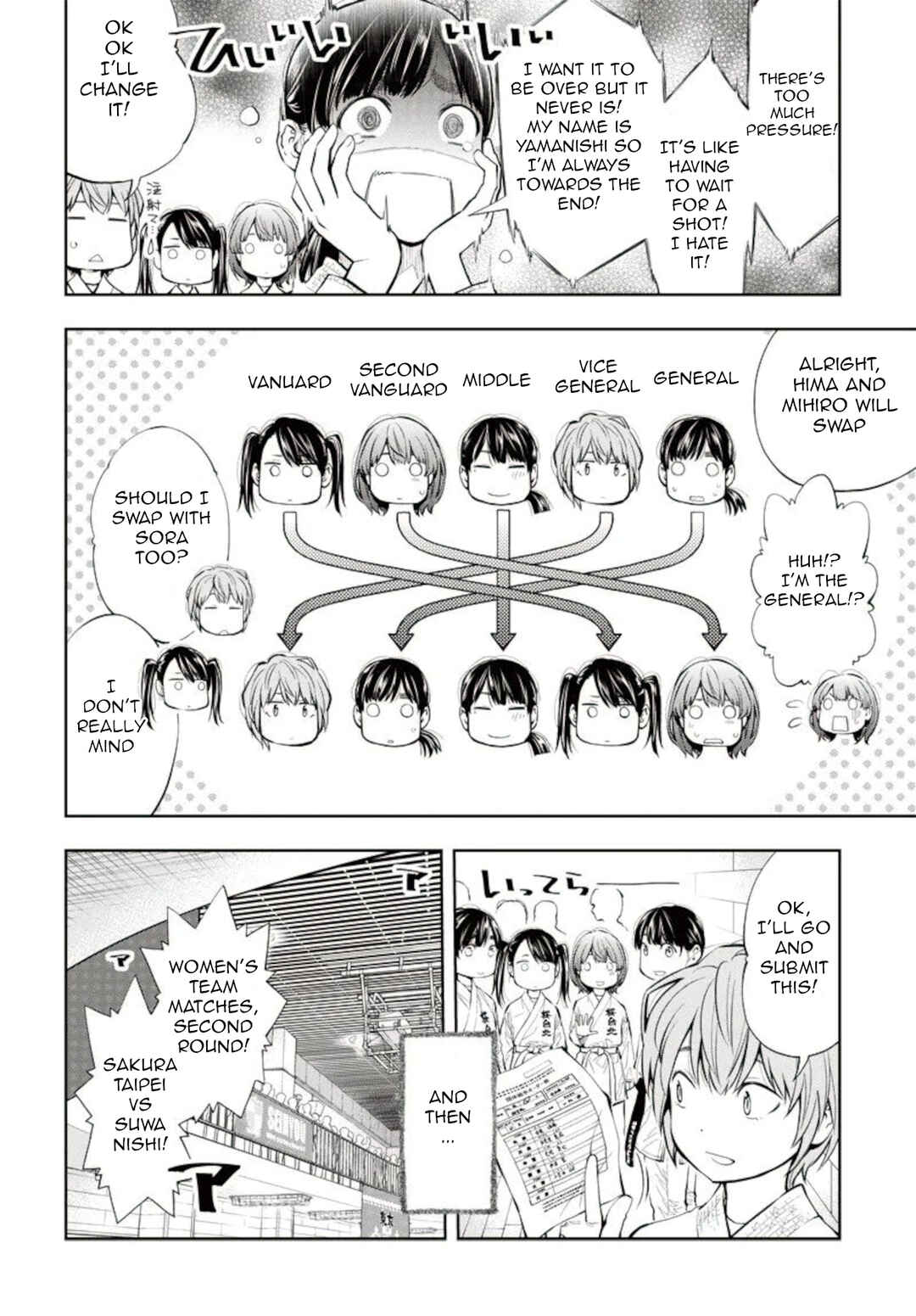 Page 31 Chapter 9 Mabataki yori Hayaku!!