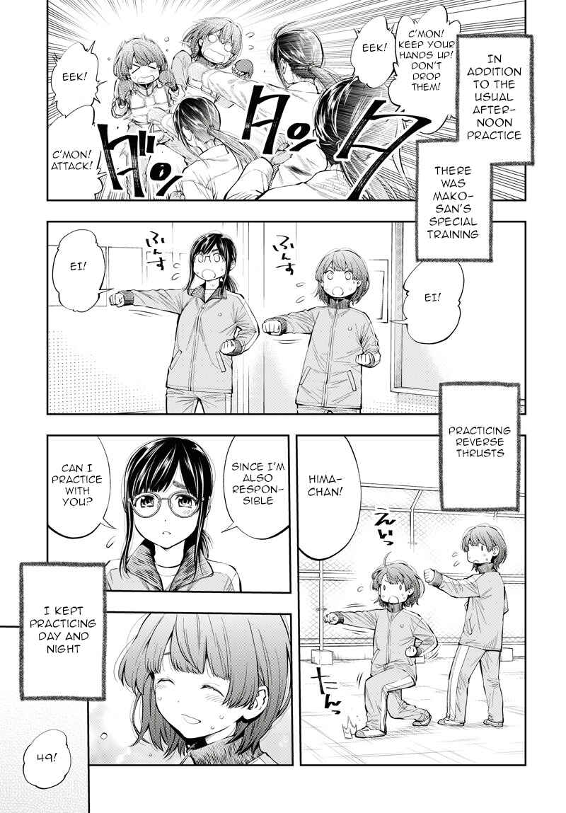 Page 13 Chapter 4 Mabataki yori Hayaku!!