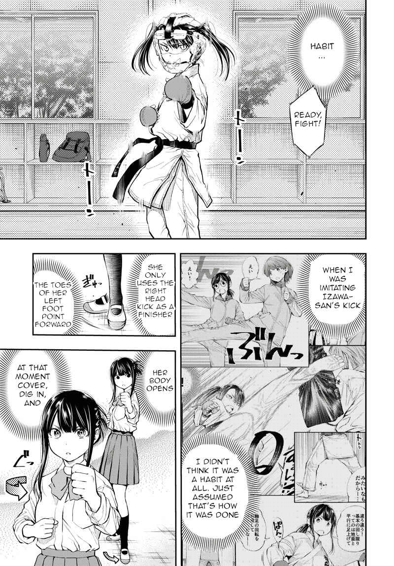 Page 17 Chapter 4 Mabataki yori Hayaku!!