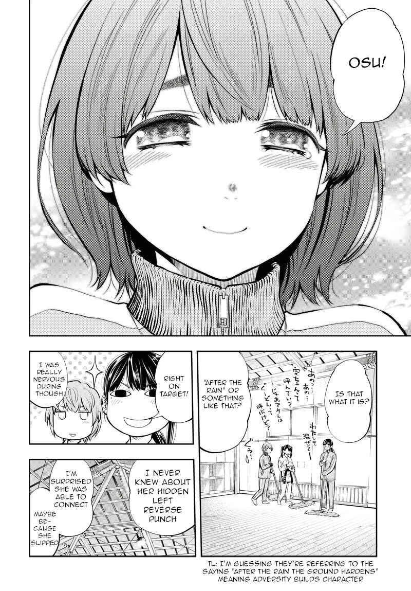Page 46 Chapter 4 Mabataki yori Hayaku!!