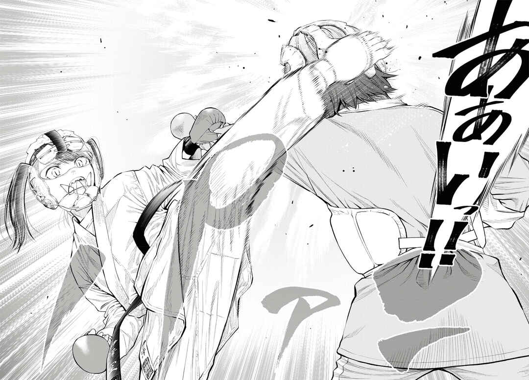 Page 5 Chapter 4 Mabataki yori Hayaku!!
