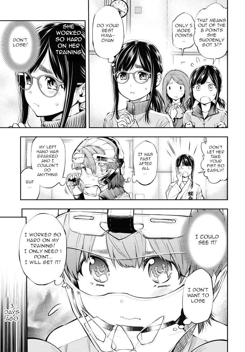 Page 7 Chapter 4 Mabataki yori Hayaku!!