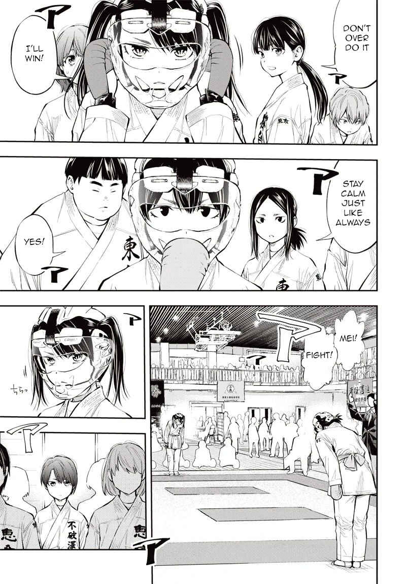 Page 12 Chapter 8 Mabataki yori Hayaku!!